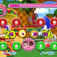 サンバDEアミーゴ