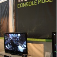 【E3 2014】エヌビディアは最新PCゲームが体験できるブースを会場外に設置