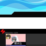 涼宮ハルヒの直列