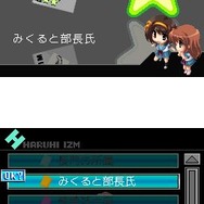 涼宮ハルヒの直列