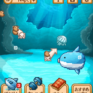 【あぴゅレビュ！】第68回 マンボウ育成ブーム到来!?『生きろ！マンボウ！』