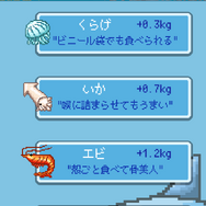 【あぴゅレビュ！】第68回 マンボウ育成ブーム到来!?『生きろ！マンボウ！』