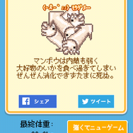 【あぴゅレビュ！】第68回 マンボウ育成ブーム到来!?『生きろ！マンボウ！』