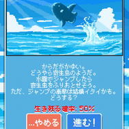 【あぴゅレビュ！】第68回 マンボウ育成ブーム到来!?『生きろ！マンボウ！』