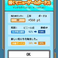 【あぴゅレビュ！】第68回 マンボウ育成ブーム到来!?『生きろ！マンボウ！』