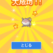 【あぴゅレビュ！】第68回 マンボウ育成ブーム到来!?『生きろ！マンボウ！』