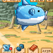 【あぴゅレビュ！】第68回 マンボウ育成ブーム到来!?『生きろ！マンボウ！』