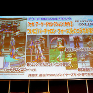 『バーチャロン・フォース』とのコラボ。首から上は非表示(キャラ本体の頭部を表示)にできるとか