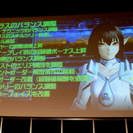 8月下旬配信予定「EPISODE3」の、その他のアップデート情報(の一例)がこちら。相当大がかりであることがわかる