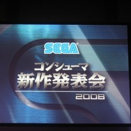 【SEGAコンシューマ新作発表会2008秋】ニンテンドーDSで展開される強力RPG群(1)