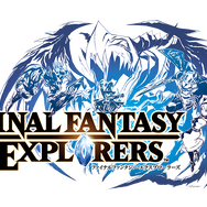 FFのまったく新たしい形！3DS『ファイナルファンタジー エクスプローラーズ』発表 ― 協力プレイに対応したARPG