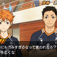 3DS『ハイキュー!! 繋げ!頂の景色!!』9月25日発売 ― 限定版には、あの幻のRPG『ハイキュークエスト』が