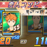 3DS『ハイキュー!! 繋げ!頂の景色!!』9月25日発売 ― 限定版には、あの幻のRPG『ハイキュークエスト』が