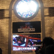 「イヴァリースアライアンス」を遊んで豪華景品をGET