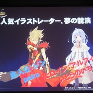 【SEGAコンシューマ新作発表会2008秋】ニンテンドーDSで展開される強力RPG群(1)