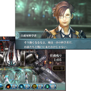 物語2章のスクリーンショット