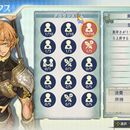 『シャリーのアトリエ～黄昏の海の錬金術士～』新キャラ「リンカ」「キースグリフ」や成長要素が明らかに