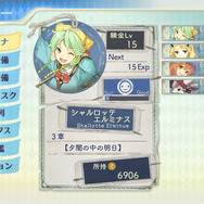 『シャリーのアトリエ～黄昏の海の錬金術士～』新キャラ「リンカ」「キースグリフ」や成長要素が明らかに