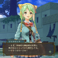 『シャリーのアトリエ～黄昏の海の錬金術士～』新キャラ「リンカ」「キースグリフ」や成長要素が明らかに