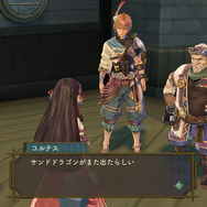 『シャリーのアトリエ～黄昏の海の錬金術士～』新キャラ「リンカ」「キースグリフ」や成長要素が明らかに