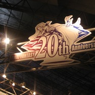「ファイナルファンタジー20周年記念展示」では過去作がズラリ