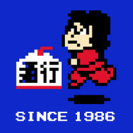 がんばれゴエモン！からくり道中