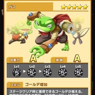 シューティング&ディフェンスのパズルゲーム『おばけおけばOK!』の事前登録が開始、その魅力はPVでチェック