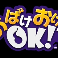 シューティング&ディフェンスのパズルゲーム『おばけおけばOK!』の事前登録が開始、その魅力はPVでチェック