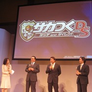 【SEGAコンシューマ新作発表会2008秋】『龍が如く』『サカつくDS』にはサプライズゲスト(3)