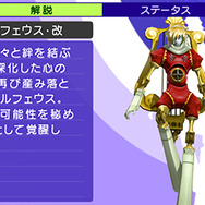 『ペルソナQ』「タナトス」や「マガツイザナギ」も登場する第2弾DLC配信開始 ─ 来週はあの3姉妹が!?