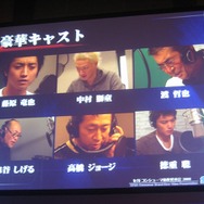 【SEGAコンシューマ新作発表会2008秋】『龍が如く』『サカつくDS』にはサプライズゲスト(3)