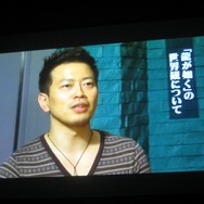 【SEGAコンシューマ新作発表会2008秋】『龍が如く』『サカつくDS』にはサプライズゲスト(3)