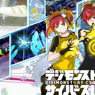 待望の続報！大人向け最新作『デジモンストーリー サイバースルゥース』プレイ動画やストーリーが公開