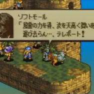 【今から遊ぶ不朽のRPG】第6回 『タクティクスオウガ』(1995)