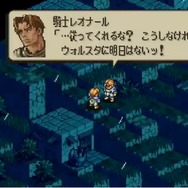 今から遊ぶ不朽のRPG】第6回 『タクティクスオウガ』(1995