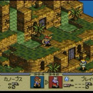 【今から遊ぶ不朽のRPG】第6回 『タクティクスオウガ』(1995)