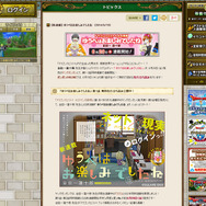 ヤングガンガンやガンガンONLINEなどで連載