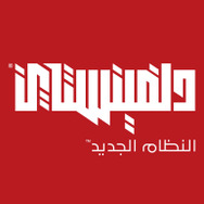 『Wolfenstien: The New Order』