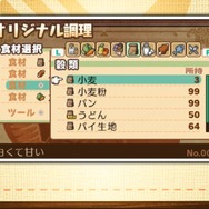 2009年から支持され続けた酒場経営RPG『不思議の国の冒険酒場』が3DS向けに配信予定