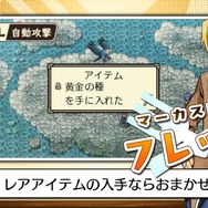 2009年から支持され続けた酒場経営RPG『不思議の国の冒険酒場』が3DS向けに配信予定