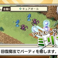 2009年から支持され続けた酒場経営RPG『不思議の国の冒険酒場』が3DS向けに配信予定