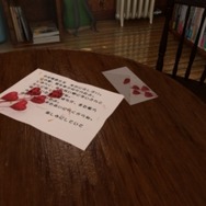 赤川次郎ミステリー 月の光 ―沈める鐘の殺人―