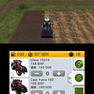 3DS版はゲームコインで農耕器具の購入も可能