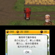 さぁ、3DSとPS Vitaで農業を始めようか！『Farming Simulator 14 -ポケット農園2-』発表 ― 新農耕器具や家畜の牛も登場