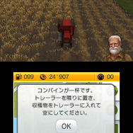 さぁ、3DSとPS Vitaで農業を始めようか！『Farming Simulator 14 -ポケット農園2-』発表 ― 新農耕器具や家畜の牛も登場