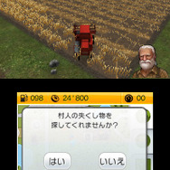 さぁ、3DSとPS Vitaで農業を始めようか！『Farming Simulator 14 -ポケット農園2-』発表 ― 新農耕器具や家畜の牛も登場