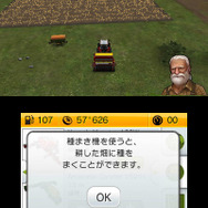 さぁ、3DSとPS Vitaで農業を始めようか！『Farming Simulator 14 -ポケット農園2-』発表 ― 新農耕器具や家畜の牛も登場