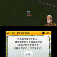 さぁ、3DSとPS Vitaで農業を始めようか！『Farming Simulator 14 -ポケット農園2-』発表 ― 新農耕器具や家畜の牛も登場