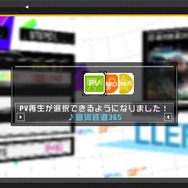 クリアすると次のステップへと進める