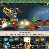 狩猟